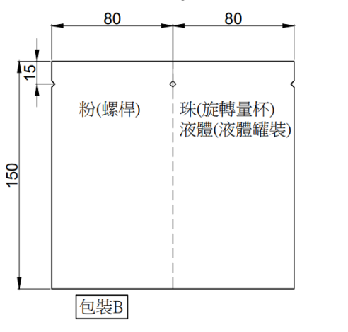 CSF727-Successful Project of Horizontal Form Fill Seal Packing Machine for Bubble Tea packaging with Twins-sachet